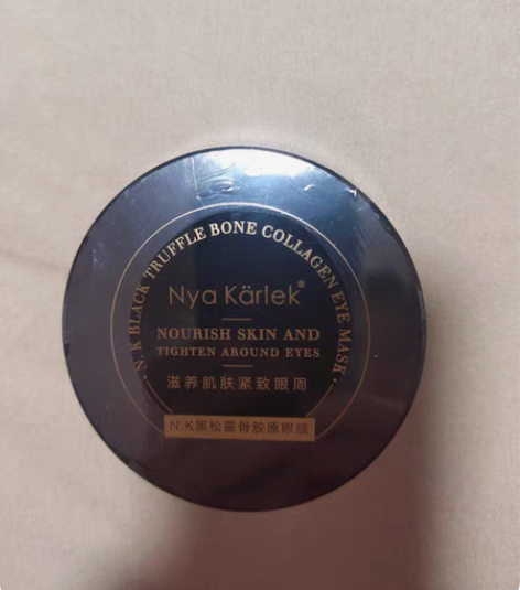 包邮1盒黑松露眼膜+5盒玻尿酸面膜，超低价...
