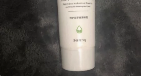 原森堂 无患子护手霜 单拍不发货，或拍其他...