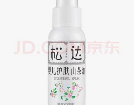 松达按摩油 感兴趣的话点“我想要”和我私聊...