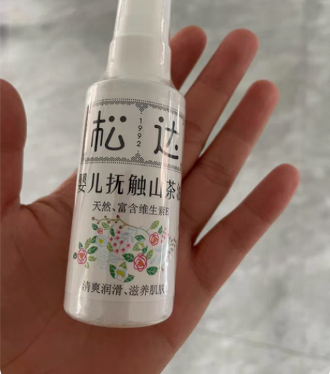 全新没开封，日期到24年10月，我儿子出生...