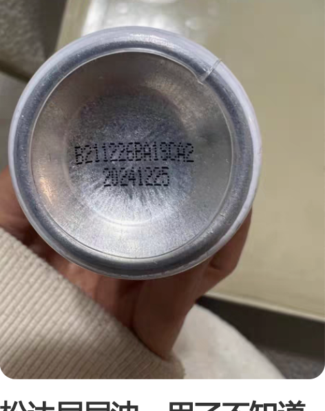 包邮松.达婴儿护肤山茶油新生儿小宝宝润肤按...