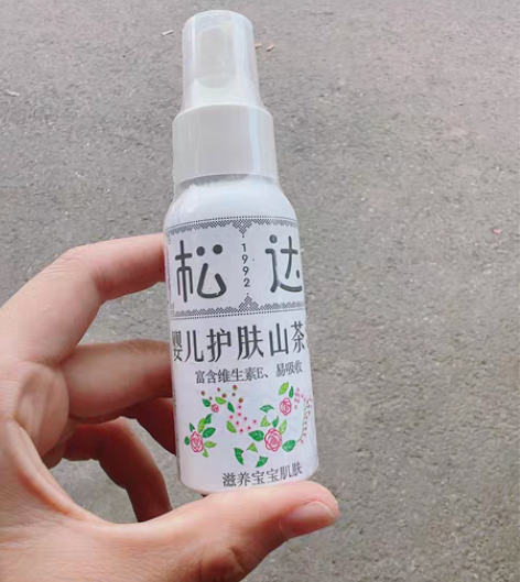 包邮松达婴儿护肤山茶油， 囤多了，保质期到...