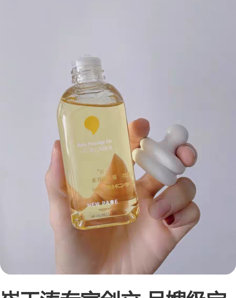 崔玉涛专家创立 月嫂级宝宝抚触油 漏洞价2...