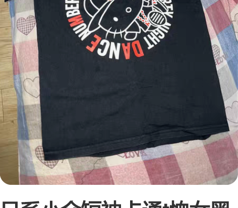日系小众短袖卡通t恤女黑色纯棉bf上衣he...