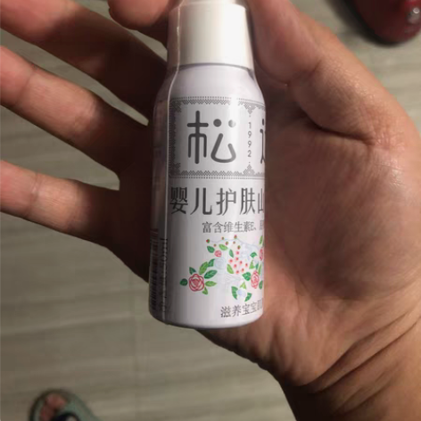 包邮松达 婴儿护肤山茶油，非抚触油 有效期...