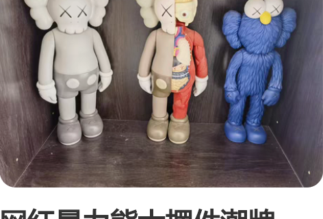 网红暴力熊大摆件潮牌kaws积木熊客厅大型...