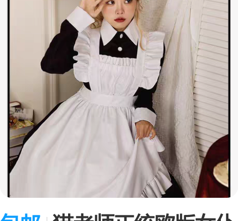 包邮猫老师正统欧版女仆装大码长款男穿女装大...