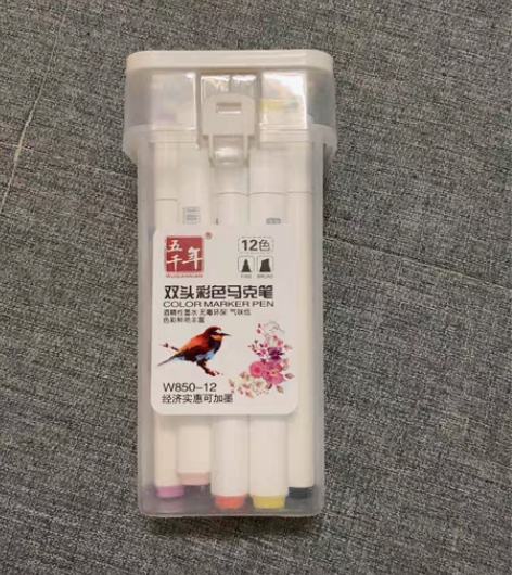 包邮双头彩色马克笔，12色 感兴趣的话点“...