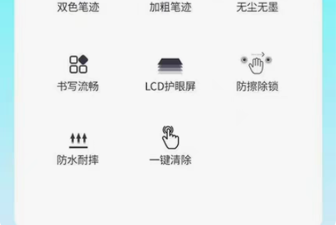 包邮【清货】儿童液晶手写板 10寸彩色大屏...