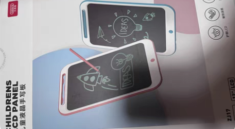 出贝恩施儿童液晶手写板12寸 全新未拆的，...