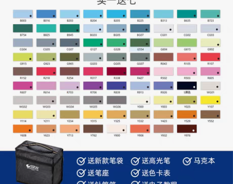 转卖STA斯塔6801双头油性马克笔40 ...