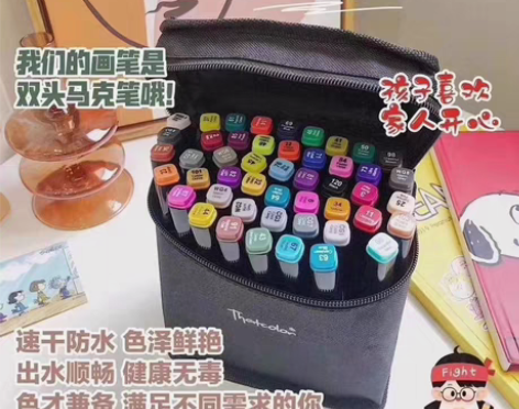 包邮全新48色双头马克笔，低价处理 感兴趣...