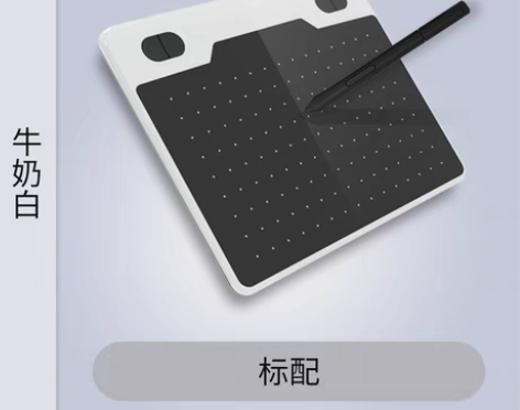 转卖[转卖]【狂欢价】天敏T503数位板可...