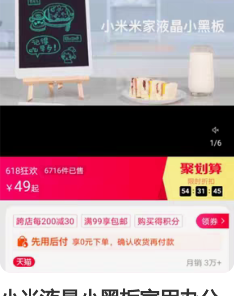 小黄鸭儿童液晶画板 买来就玩了一次10.5...