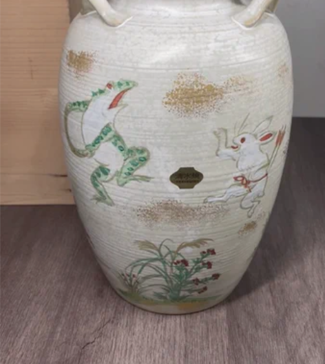 包邮日本清水烧 鸟兽戏画 花瓶  平安云乐...