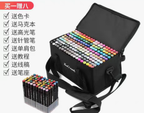 转卖正品touchmark双头马克笔美术生...