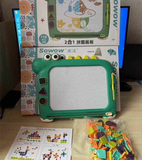包邮索沃儿童画板涂鸦涂色二合一益智写字双面...