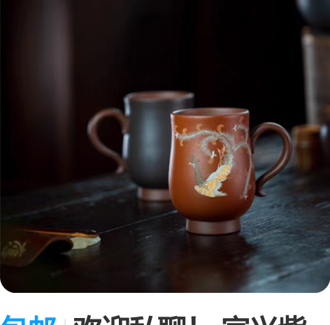 包邮欢迎私聊! 宜兴紫砂套杯,中秋送礼佳品...