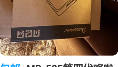 包邮MD-585第四代哆啦A梦液晶手写板 ...