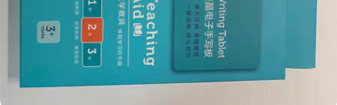 包邮得利8.5寸液晶电子手写板，适合3岁以...