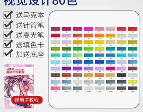 转卖【开学季价】正版sta斯塔3203马克...