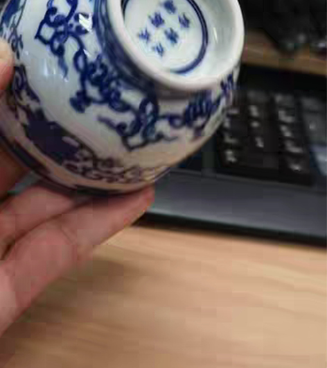 包邮戊戌博御珍藏   青花万寿灵芝大杯 图...