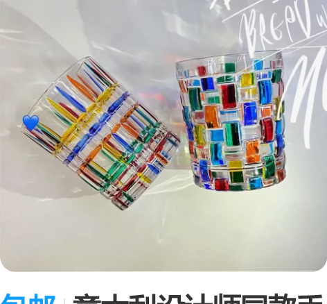 包邮意大利设计师同款手工彩绘线条编织水晶玻...