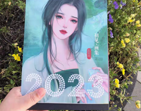古风水彩风绘画美女帅哥2023年日历台历 ...