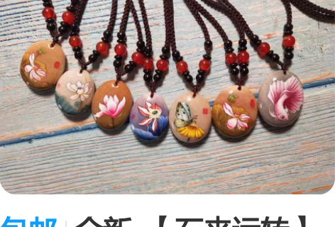 包邮回流～料器画龙凤珐琅彩葫芦瓶 感兴趣的...