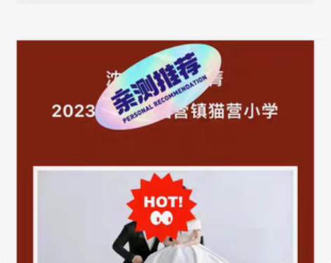 包邮婚礼邀请函/婚礼请柬，会议邀请函，文章...