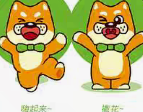 包邮插画，IP形象，企业logo，VI 独...
