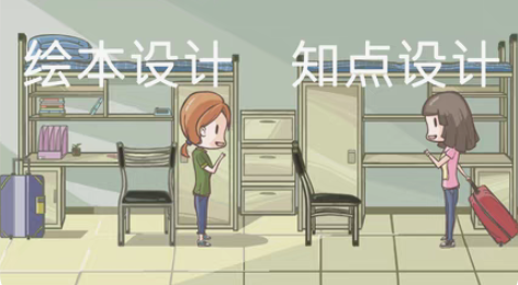 手绘插画设计代画系列故事场景卡通人物头像儿...