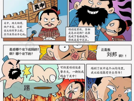 绘本设计儿童插画代画手绘定制手绘漫画故事连...