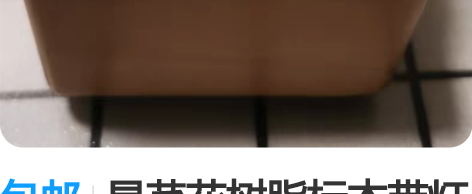 包邮星芹花树脂标本带灯礼物触控蓝牙音箱小夜...