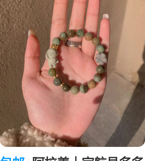 包邮阿拉善｜宇航员多多妹 宇航员多多妹搭配...