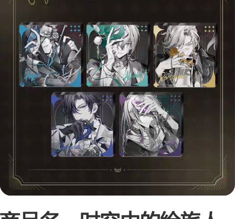 商品名：时空中的绘旅人｜白色情人节系列流沙...