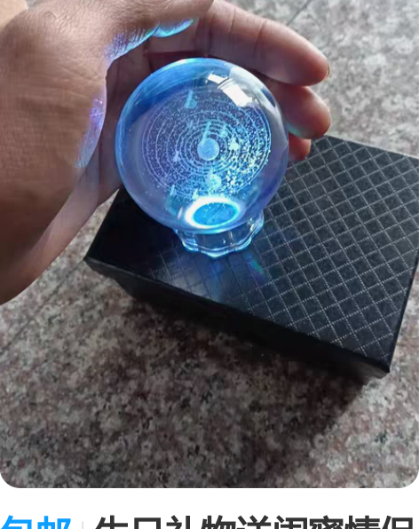 包邮〖全新〗音乐盒/水晶灯/小夜灯 二次元...
