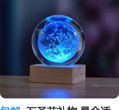 包邮万圣节礼物 最合适不过了 6cm水晶球...