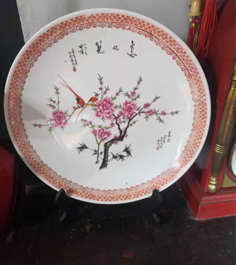 赏盘 瓷器 古玩 文玩 民俗 ...