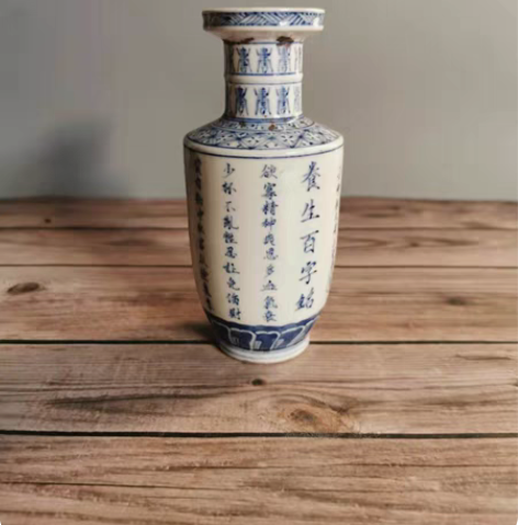 包邮清代青花《养生百字铭》纹小瓶。 感兴趣...