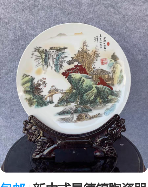 包邮柴窑 柴窑大瓶,黄釉胎质轻薄¥800¥...