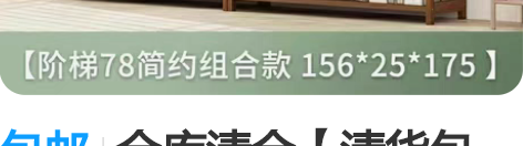包邮仓库清仓【清货包邮】博古架客厅玄关隔断...
