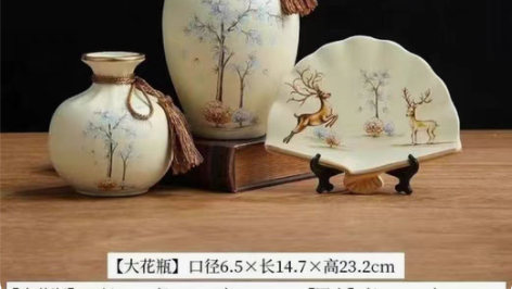 包邮家具馆房租到期 花瓶三件套摆件 客厅电...