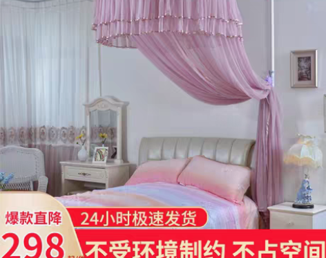 转卖伸缩蚊帐1.2/1.8m米床家用床幔圆...
