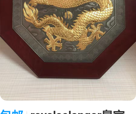 包邮royalselangor皇家雪兰莪锡...