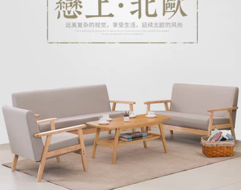 转卖时尚北欧经济型布艺卧室客厅整装组合沙发...