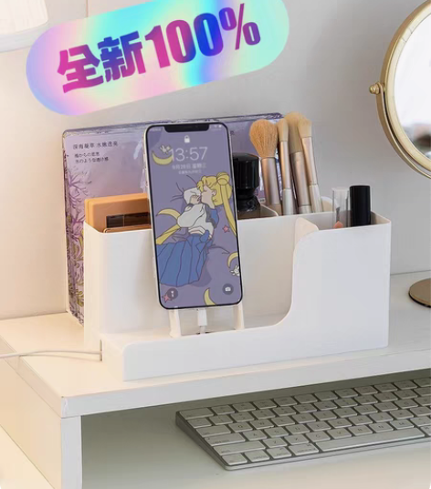 包邮桌面多格收纳盒 化妆品整理文具收纳架手...