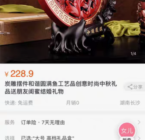 活性炭雕工艺品客厅福字摆设新房间电视柜装饰...