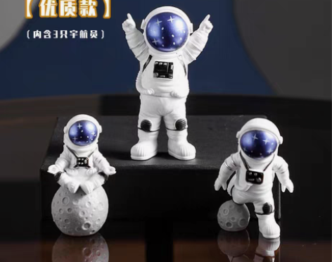 包邮【9.6元3个包邮带走】小宇航员摆件 ...