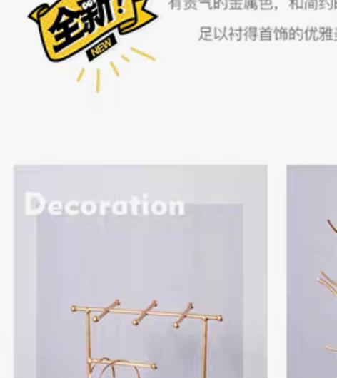 转卖BHM 贝汉美 摆件，挂首饰、钥匙均可...